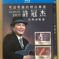 Blu ray BD Xu Guanjie classic Concert (HD boxed Blu ray Disc) Hong Kong, China