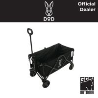 [ผ่อน 0%]DoD Folding Carry Wagon Black