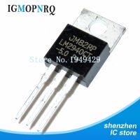 10PCS LM2940CT-5.0 TO-220 LM2940CT TO220 LM2940-5.0  new