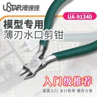 Ustar 91340 Precision Cutting Pliers Nippers For Scale Model Assembling Model Building Pincers DIY Tools