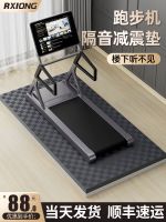 ■✎ soundproofing and shock-absorbing mat floor mute home shockproof special rubber thickened spinning