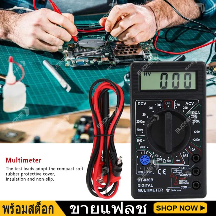 DT830B AC/DC LCD Digital Multimeter 750/1000V Voltmeter Ammeter Ohm ...