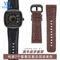 suitable for SEVENFRIDAY Strap M1M2P2P3Q S2/01 P1B/01 Retro Leather Watch Strap Genuine Leather Man