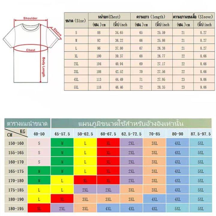 การออกแบบเดิมเสื้อยืด-กาก้าวไกล-s-5xls-5xl