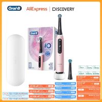 hot【DT】 iO5 Electric Toothbrush Rechargeable Teeth Whitening 5 Modes