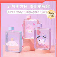 ของแท้ SanrioCharacters ถ้วยพลาสติกทรงสี่เหลี่ยมสีสันสดใส 500mL Yugui สุนัขน่ารักหญิงพกพาขายส่ง