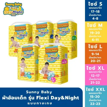 Sunny Boutique ราคาถูก ซื้อออนไลน์ที่ - พ.ย. 2023 | Lazada.co.th