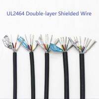 3Meter-26AWG UL2464 สายเคเบิลหุ้มฉนวน2 4 6 8 10 12 15 20 25Core PVC ช่องหูฟังทองแดงควบคุมปลอกหุ้มลวด