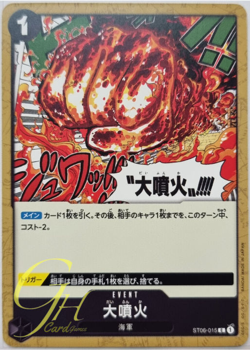 One Piece Card Game [ST06-015] Great Eruption (Common)