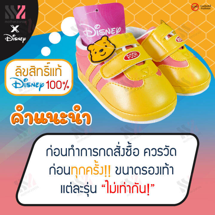 รองเท้าผ้าใบเด็กเล็ก-disney-ลิขสิทธิ์แท้-100-เบอร์-3-6-ลายน่ารัก-ใส่สบาย-ไม่อับชื้น-รองเท้าลายการ์ตูนดิสนีย์-รองเท้าผ้าใบแฟชั่นเด็ก