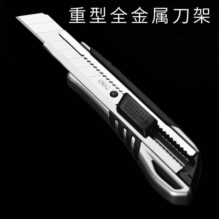 Deli carbon steel utility knife large wallpaper knife stainless steel