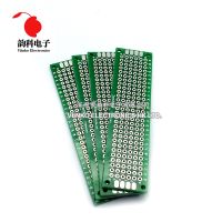 【cw】 5pcs 2x8cm 2x8 Side Prototype PCB diy Printed Circuit Board