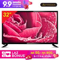 PRISMA 32 นิ้ว LED DIGITAL TV รุ่น DLE-3201DT