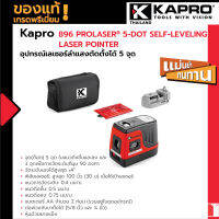 KAPRO 896 Prolaser® 5-Dot Self-Leveling Laser Pointer