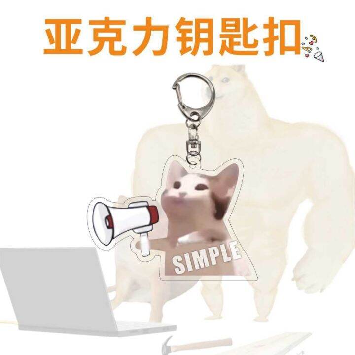 charms-pet-dog-shape-anime-key-chains-cute-emoticon-doge-cheem-cat-keyring-car-pendant-best-friends-gifts-for-women-ladies-key-chains