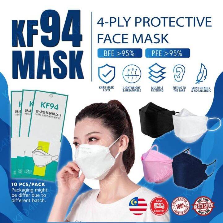 【READY STOCK】KF94 MASK 50Pcs KF94 Reusable Washable KF94 Facemask KOREA