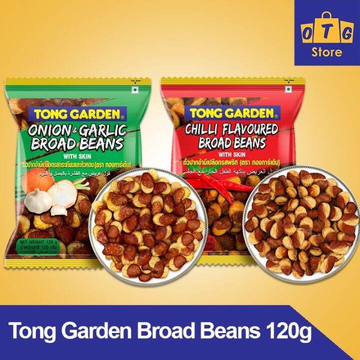 TONG GARDEN Broad Beans 120g Lazada PH