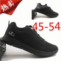 CODff51906at oversized shoes men 51 large size shoes 50 Kasut saiz besar 47 48 49 50 51 plus size shoesbig size shoes for men eu:45 46 47 48 49 50 51 kasut plus size 51 52 kasut saiz besar 48 49 50 51kasut lelaki saiz besar 50 51 52 kasut saiz 46