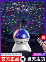 Bluetooth Audio Colorful Rotating Light Home Colored Lights Color Changing Home Ktv Flash Light Bursting Crystal Magic Ball Bouncy Disco Atmosphere Light Living Room Dormitory Dance Hall Dj Bar Voice Controlled Colorful Stage Lighting 【SEP】