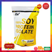 AW SOY ISOLATE ซอยโปรตีน สำหรับคนแพ้เวย์โปรตีน โปรตีนถั่วเหลือง  โปรตีนพืช เวย์ถั่วเหลือง  soy protein