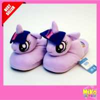 รองเท้าเดินในบ้าน โพนี่ (ทไวไลท์) / Slipper Pony Twilight ลิขสิทธิ์แท้