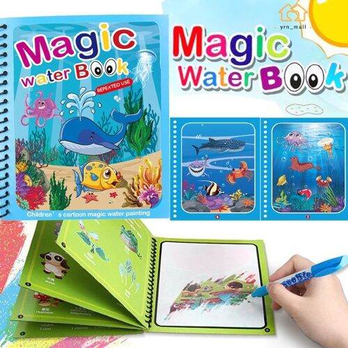 OS.G411 MAGIC WATER BOOK BUKU MEWARNAI AJAIB DENGAN SPIDOL AIR / BUKU ...