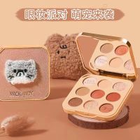 MK326 MACK ANDY CUTE PET SILKY SOFT EYESHADOWS แมคแอนดี้ อายแชโดว์ 9 สี ซิลกี้ ซอฟท์ ติดทน นานทั้งวัน