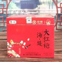 Dahongpao AT669 Xishangmeishao Xiamen Seawall ชาจีนชาอูหลงรสชา125กรัม