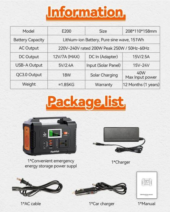 cod-flashfish-e200-power-box-แบตลิเธียม-292wh-300w-โรงไฟฟ้าความจุขนาดใหญ่-portable-power-stationพาวเวอร์แบงค์เก็บพลังงาน-solar-generator-เครื่องกำเนิดพลังงานแสงอาทิตย