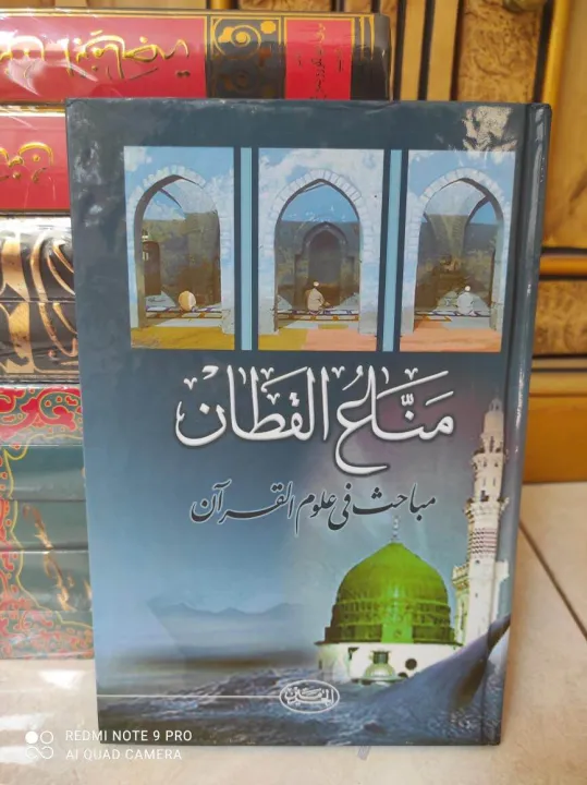 Kitab Mabahits Fi Ulumil Quran Syaikh Manna Al-Qathan | Lazada Indonesia