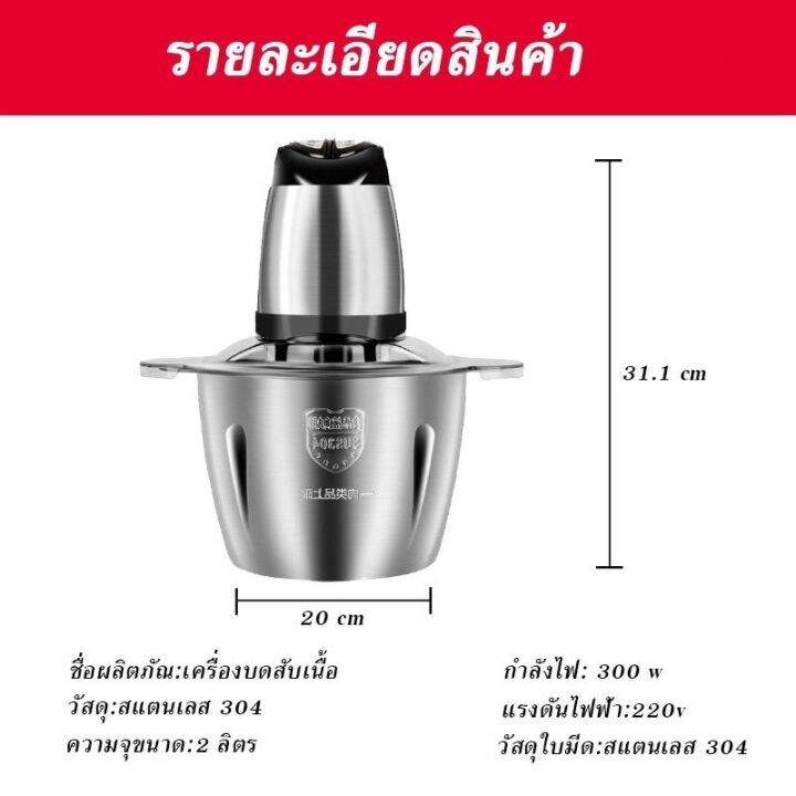 เครื่องบดสับ-เครื่องปั่นอาหาร-เครื่องปั่นพริกกระเทียม-เครื่องบดเนื้อ-เครื่องบดอาหาร-หัวต่อเป็นสแตนเลส-เครื่องบด-มี-3-รุ่น-3-แบบ