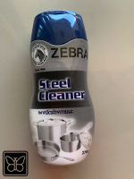 ตราหัวม้าลาย ผงขัดล้างภาชนะ Zebra Steel Cleaner (270 กรัม/ขวด)