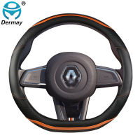 for Renault Kwid Car Steering Wheel Cover Non-slip Breathable Microfiber Leather + Carbon Fiber Fashion Auto Accessories