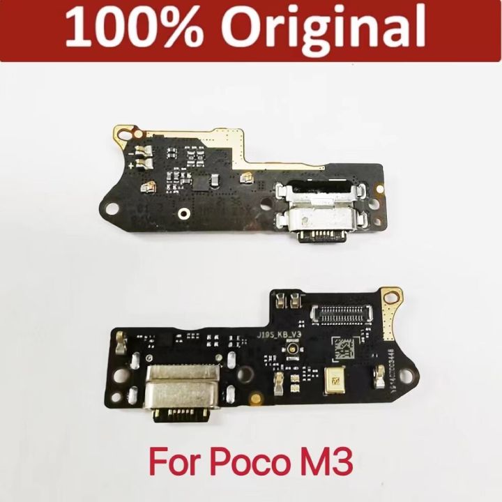100% ของแท้เหมาะสำหรับ Xiaomi M3 Poco/USB F3 Poco ที่ชาร์จชาร์จพอร์ตบอร์ดซ็อกเก็ตตัวเมียแจ็คยืดหยุ่นแท่นชาร์จพร้อมไมโครโฟนหัวเชื่อมปลั๊ก