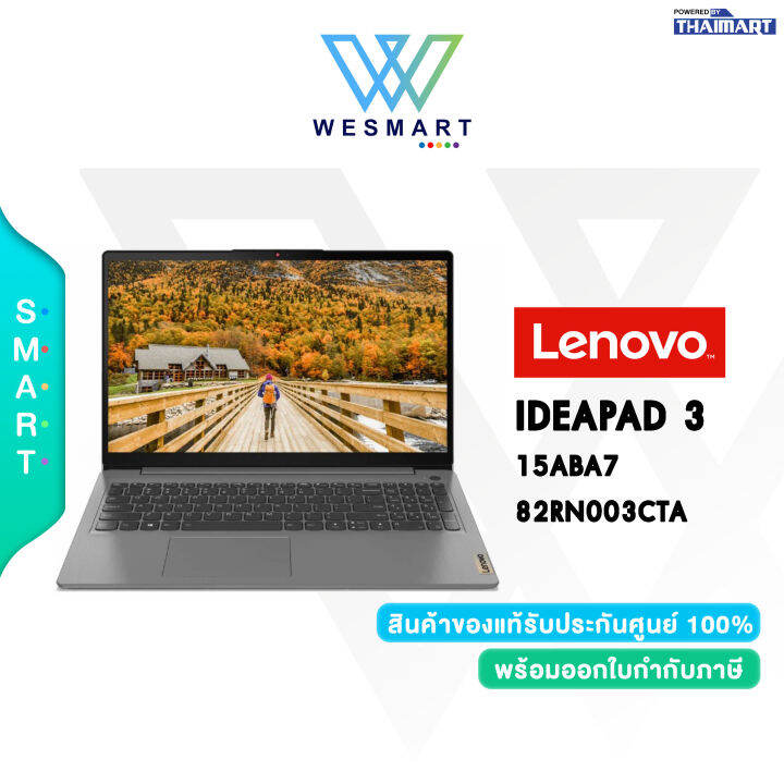 ⚡0%10ด.⚡LENOVO NOTEBOOK (โน๊ตบุ๊ค) IDEAPAD 3 15ABA7-82RN003CTA