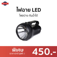 ?ขายดี? ไฟฉาย LED THOMPSON ไฟสว่าง กันน้ำได้ THOMP5710 - ไฟฉาย ไฟฉายแรงสูง ไฟฉาย led แรงสูง ไฟฉายพกพา ไฟฉายเดินป่า ไฟฉายเล็ก ไฟฉาย led ชาร์จไฟ ไฟฉายส่องไกล ไฟฉายสว่างมาก ไฟฉายส่องกบ ไฟฉายฉุกเฉิน ไฟฉาย led พกพา ไฟฉายขนาดเล็ก ไฟฉายพกพาแรงสูง ไฟฉายซูมได้