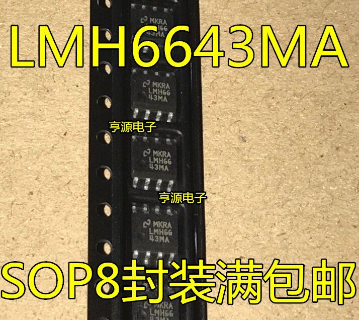LMH6643 LMH6643MA LMH6643MAX SOP8จดหมายแพคเกจเต็มรูปแบบใหม่และต้นฉบับ