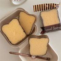 □✜ Ins Japanese Cute Toast Bread Dish Towel Sponge Rag Cleaning Sponge Wipe Scouring Cloth Kitchen Rag