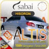 DPE ผ้าคลุมรถยนต์ SABAI TOYOTA ALTIS 2006 เนื้อผ้า HISORON แข็งแกร่ง ทนทาน นานจนลืมเปลี่ยน #ผ้าคลุมสบาย ผ้าคลุมรถ sabai cover ผ้าคลุมรถกะบะ ผ้าคลุมรถกระบะ ผ้าคลุมรถเก๋ง  ผ้าคลุมกันแดด