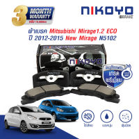 NIKOYO BRAKE ผ้าเบรคหน้า mirage  ปี 2012,2016 รับประกันสินค้า3เดือน จัดส่งฟรี #N5102