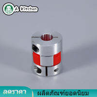 【ลดราคา】Coupling ถั่ว6.35มม.X 10มม.ยืดหยุ่นพลัมข้อต่อเพลา CNC Stepper ตัวเข้ารหัสมอเตอร์ Coupler เส้นผ่านศูนย์กลางอุปกรณ์คัปปลิ้งมอเตอร์อะลูมินัมอัลลอย Joint