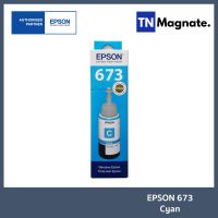 [หมึกพิมพ์] EPSON Ink T673200  (CYAN)