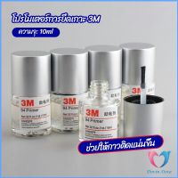 3M Primer 94 น้ำยาไพรเมอร์ ช่วยประสานกาว 2 หน้าให้ติดแน่นยิ่งขึ้นกว่าเดิม ไม่ทำลายสี ขนาด 10ml.