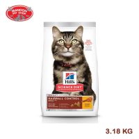 ? { ส่งฟรี } ?  Hills Adult 7+ Cat Hairball Control Chicken Recipe 3.18kg  บริการเก็บเงินปลายทาง