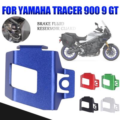 สำหรับ Yamaha Tracer 900 Gt 9 Tracer900 Gt 900GT 9GT 2020 2021อุปกรณ์เสริมติดด้านหลังมอเตอร์ไซค์ฝาครอบถังน้ำมันเบรก