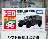 FL โมเดลรถทหารโทมิก้าขนาดเล็ก 7.0 ซม ? Tomica No.96 First Lot 2018 JSDF High Mobility Vehicle 自衛隊 高機動車 ใหม่ พร้อมจัดส่ง สินค้าลิขสิทธิ์แท้ พร้อมจัดส่ง