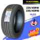 225/45R18, 235/40R18  ยางรถยนต์🚘 ยี่ห้อ BLACKHAWK รุ่นSTREET-H HU02 (ล็อตผลิตปี22) 🔥(ราคาต่อ1เส้น)🔥 ส่งฟรี รองรับบริการเก็บปลายทาง