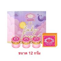 บีบีเบบี้ครีม BB Baby Cream บี ครีมบีบี สำหรับทาหน้า แพ๊คเกจใหม่ล่าสุด ขนาด 12 กรัม ( 1 กล่อง )