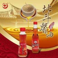 น้ำมันงา  北斗香油 125 ml