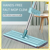 ม็อบถูพื้น ไม้ม็อบไมโครไฟเบอร์ หัวแบน หมุนได้ถึง 360 องศา ซักด้วยมือสะดวก Flat Mop  พร้อมที่รีดในตัว ไม้ถูพื้นแบบรีดน้ำ ไม้ถูพื้นแบบหัวแบน